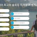 서울탑의원 이미지