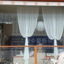 사랑스럽개 반려동물미용 이미지