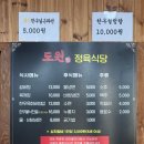 도원의원 이미지