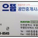 부평지하상가잡화 이미지