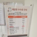 시청큰약국 이미지