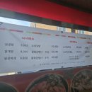 원평식당 이미지