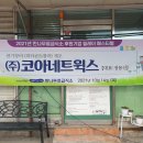 우리네트웍스 이미지