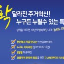 (주)삼부 이미지