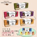 루츠앤푸룻 이미지
