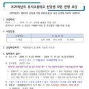 유석초등학교 이미지
