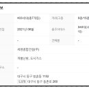 01-33 동구 네이버블로그