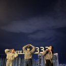 333커피