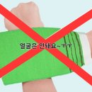 묻지마7080 이미지