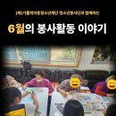 갈산종합사회복지관6 이미지