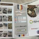 도담상조 이미지