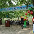 꿈을그리는아이들 이미지