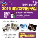 우리 교육