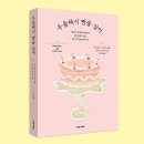 베스트샐러 이미지