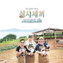 지수목장 이미지