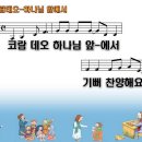 코람데오