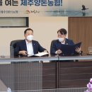 제주한돈 이미지