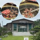 한우전문점 상감 | 상감: 청주 남이면 대형 한우전문점 두번째 방문 솔직후기
