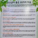 문창민한의원 이미지