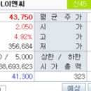 이앤에스그린 이미지