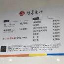 천돌축산 이미지
