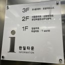 제천 장락동 미용실 오네르헤어 : 레이어드펌 내돈내산 !