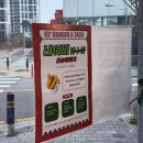 삼봉첫번째약국 | 완주 가성비 타코맛집 🌮 BT버거앤타코 완주삼봉점