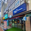 멕시카나가음정점 네이버블로그