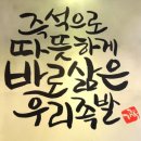 가장맛있는족발(후평점) 이미지