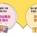 장승백이전통시장1 이미지