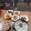 맛나돼지국밥 이미지