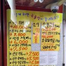 청정한우고기마트 | 금천구 정육점 청정한우백화점 시흥점 고기맛집 후기