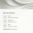 진짜맥주 이미지