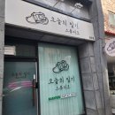 청주셀프사진관오늘의일기청주점 이미지