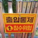 3공단 빗물펌프장 세계일보