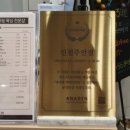 아나덴슈가링왁싱인천 - 미추홀구 미추홀대로 725 | 아나덴슈가링왁싱인천