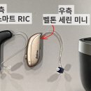 와이덱스보청기 사당점 이미지