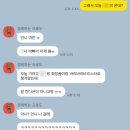 칠성로R | 2024년 1월, 제주