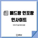 인포메드 이미지