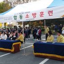 안전문화원