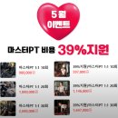 웨이트마스터GYM | [발산역PT] 발산역 PT추천 '웨이트마스터GYM'