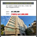 해밀예당1로189번길 3 이미지