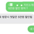 온누리수정약국 이미지
