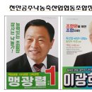 성공축산물공판장