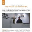 (주)케이탑 이미지