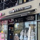 공만치킨 디오션점 이미지