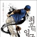 일구구이 이미지