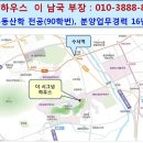 더시그넘하우스 이미지
