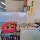 [경기안산] 동동주 무한리필 &amp; 양이 푸짐한 대부도 가성비 맛집-&lt;배터지는집&gt; 솔직후기