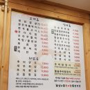 남도죽순추어탕 이미지
